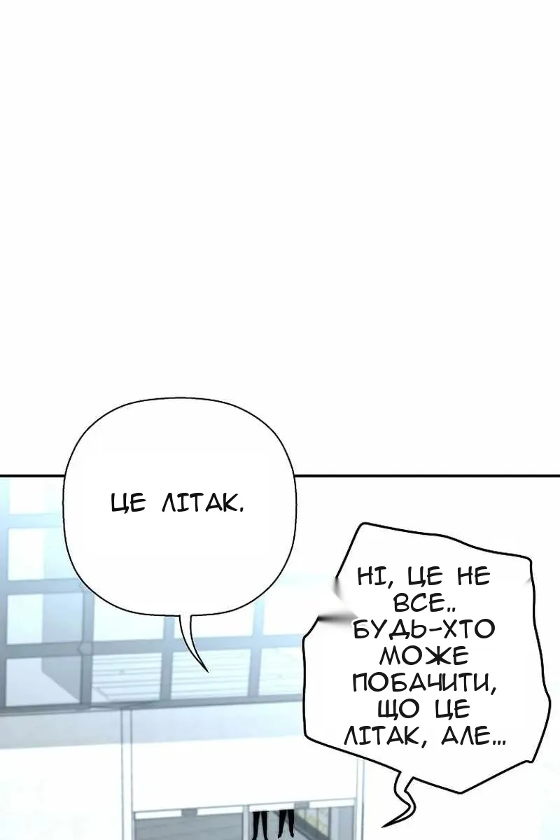 Сторінка 50