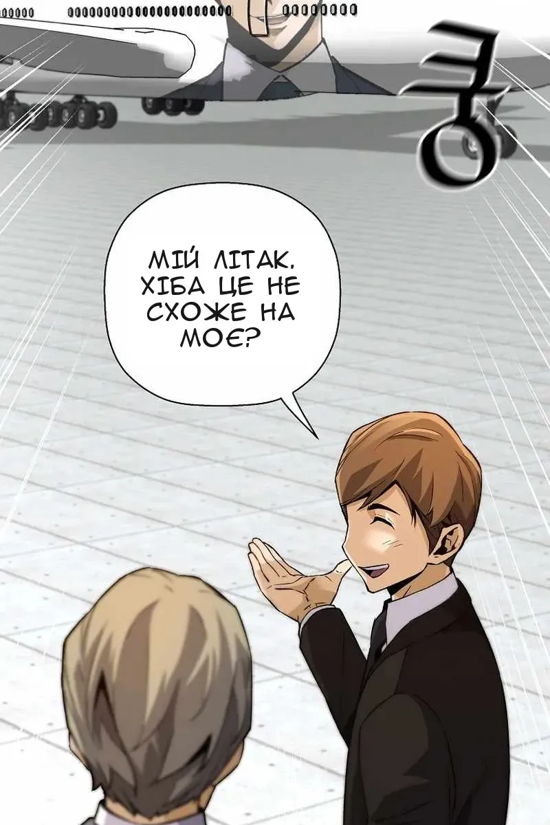 Сторінка 55