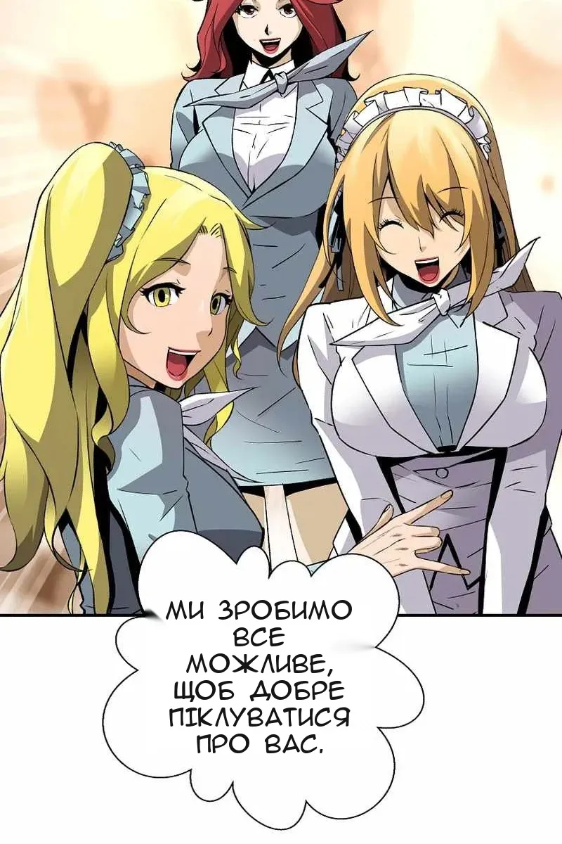 Сторінка 60