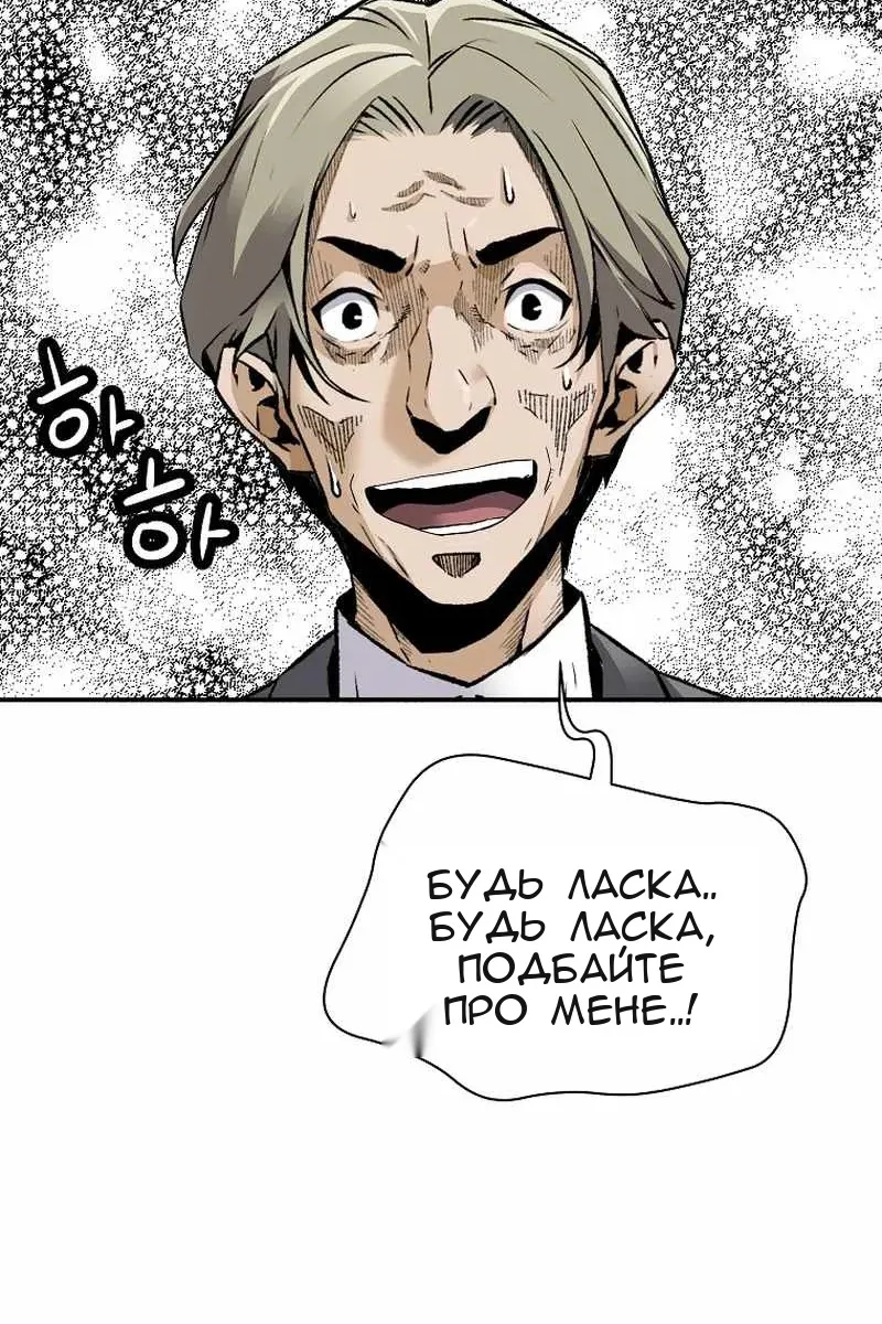 Сторінка 63