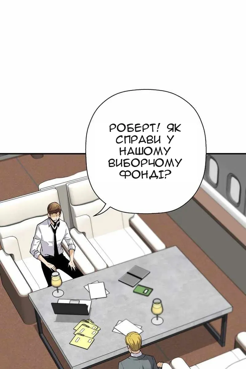 Сторінка 67