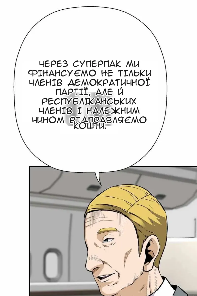 Сторінка 69
