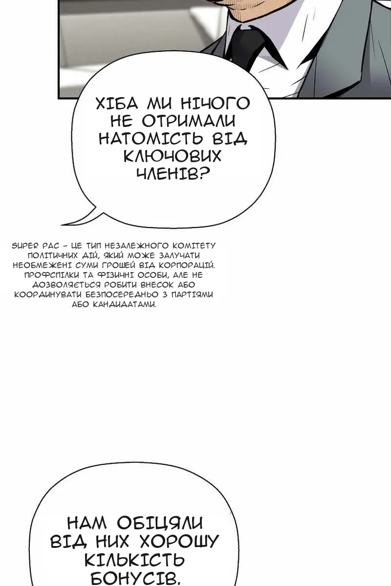 Сторінка 70