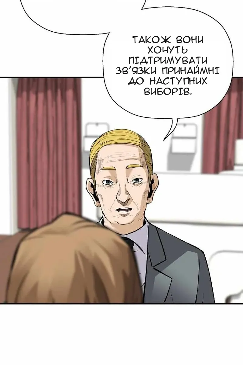Сторінка 71