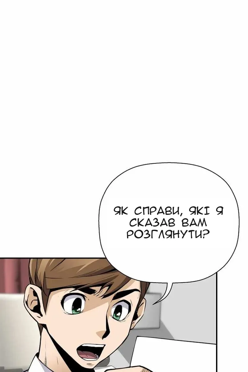 Сторінка 72