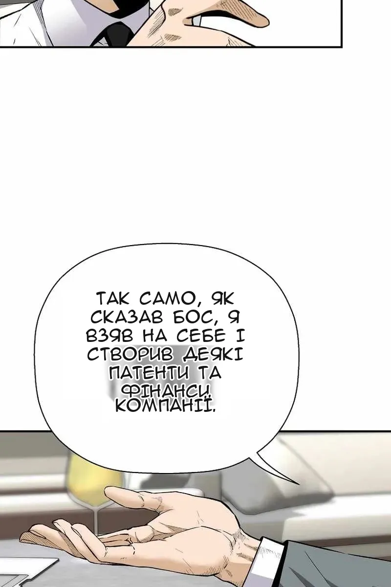 Сторінка 73