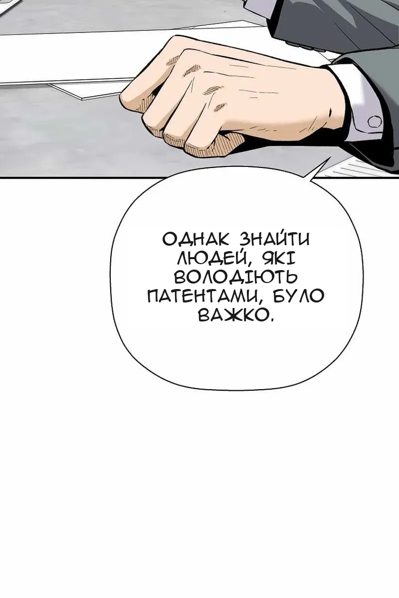 Сторінка 74