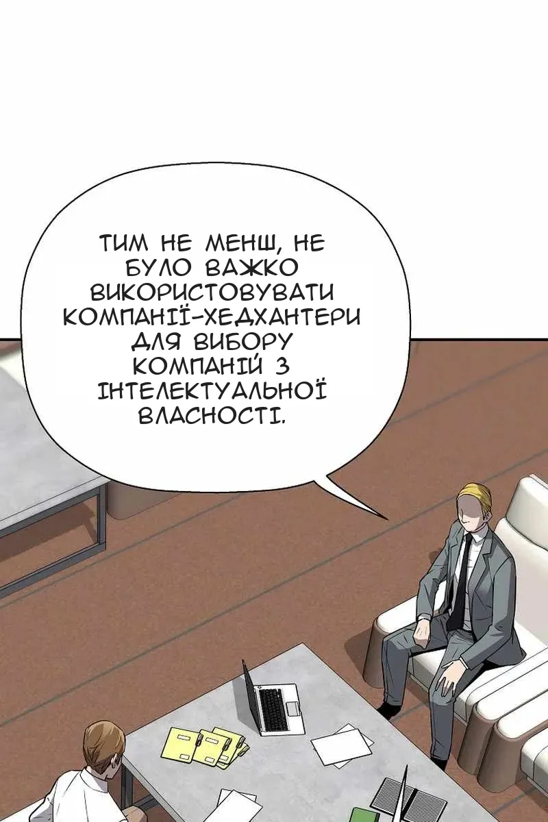 Сторінка 75