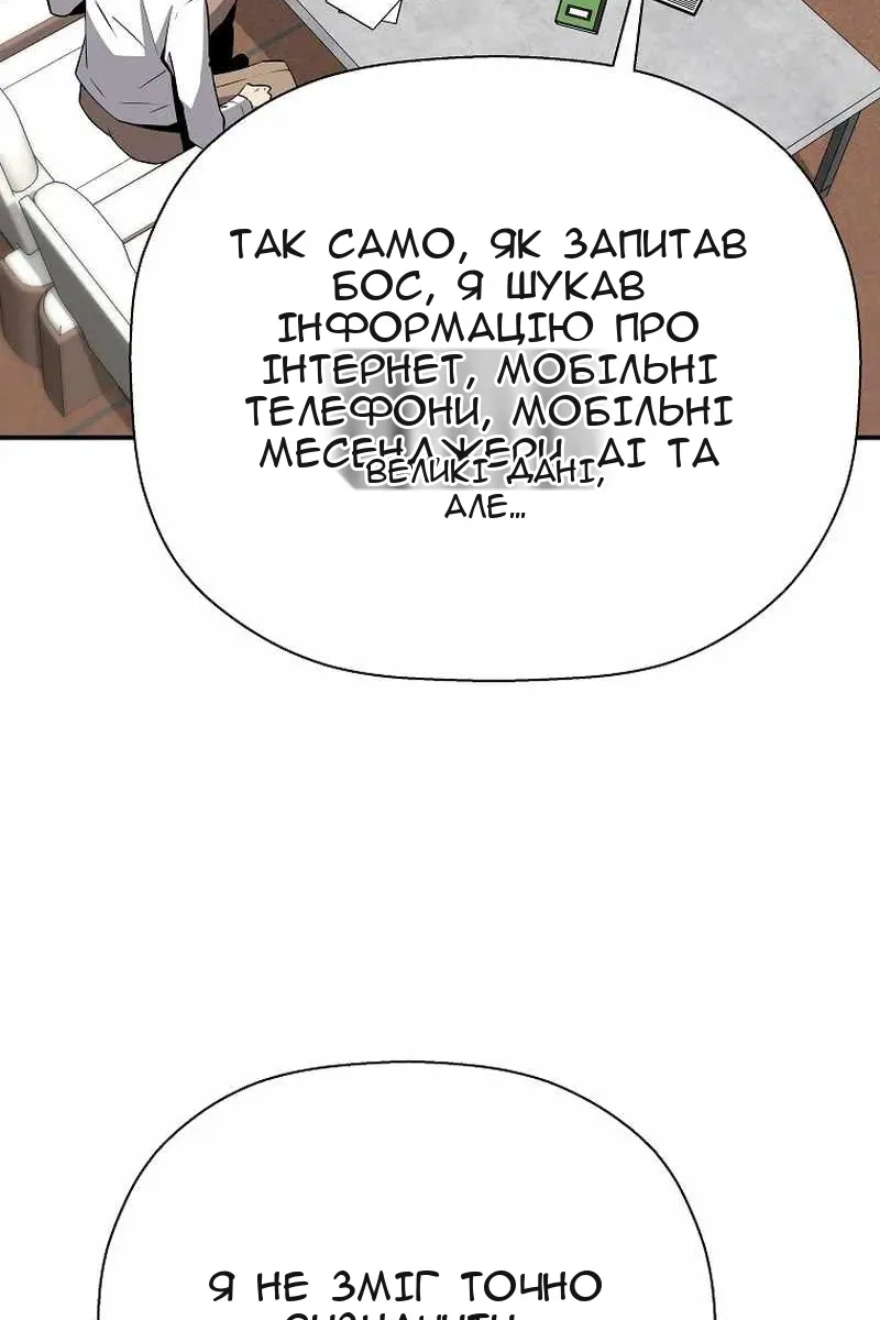 Сторінка 76