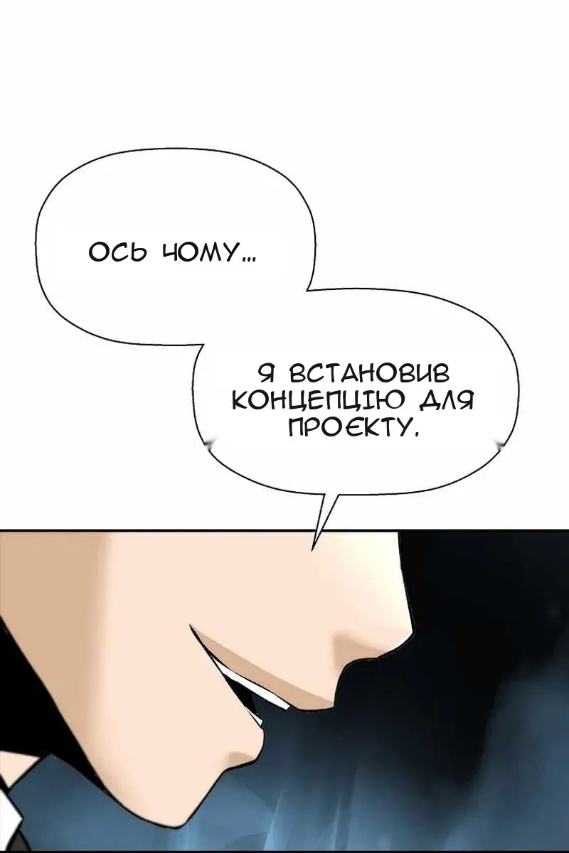 Сторінка 78