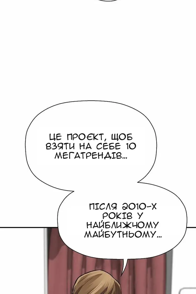 Сторінка 81