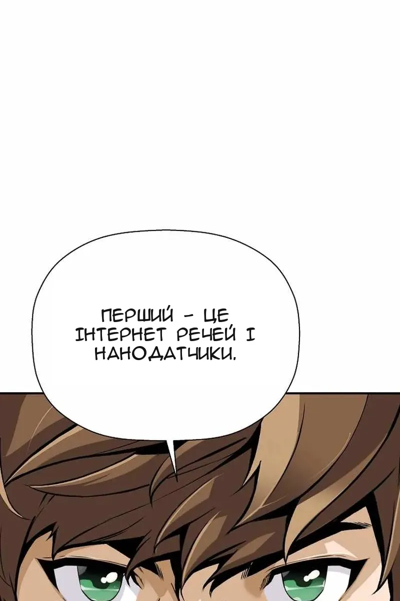 Сторінка 83