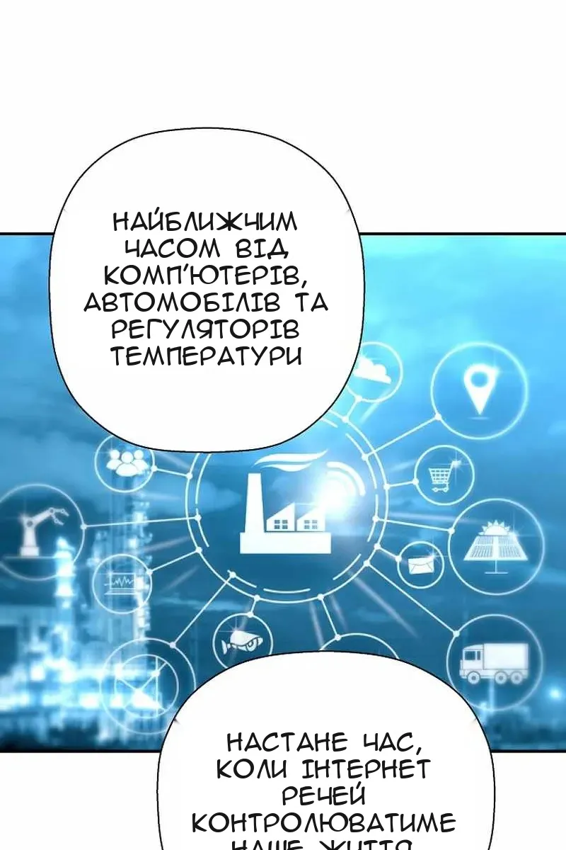 Сторінка 86