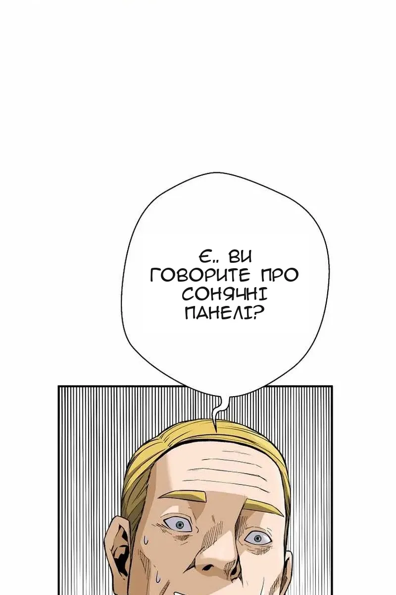 Сторінка 92