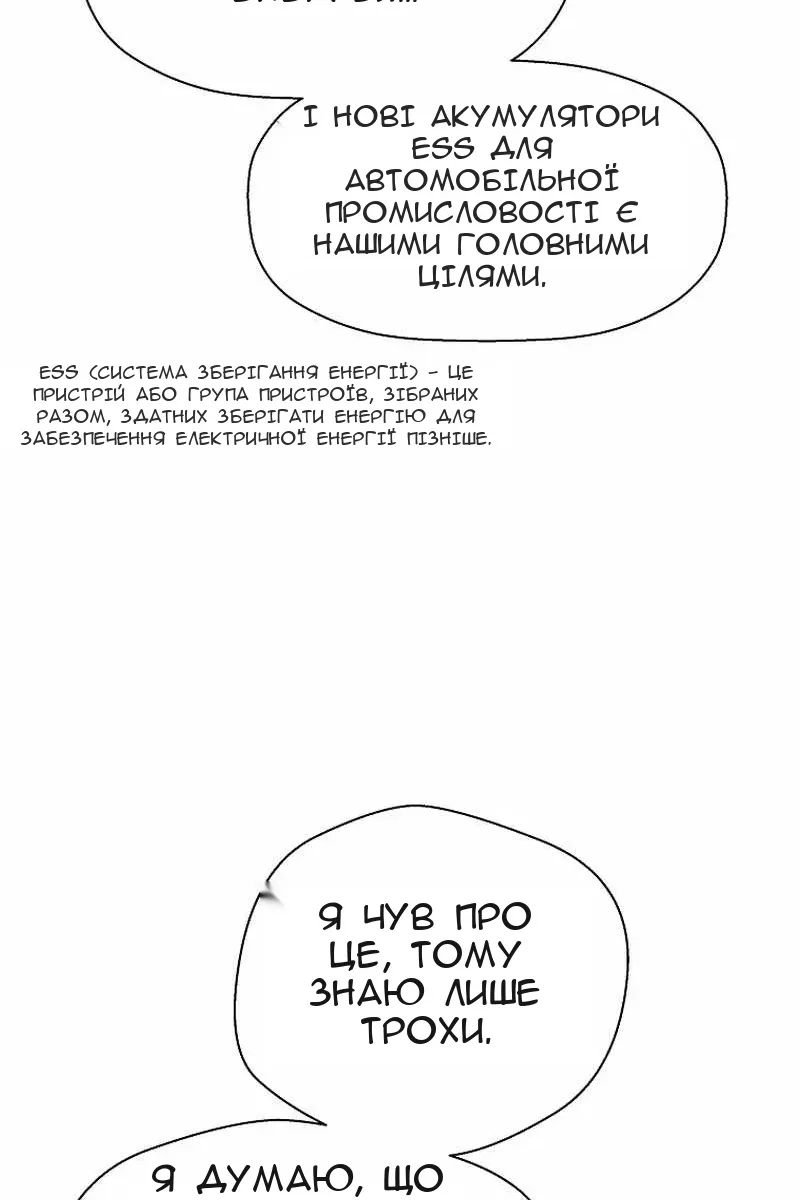 Сторінка 95