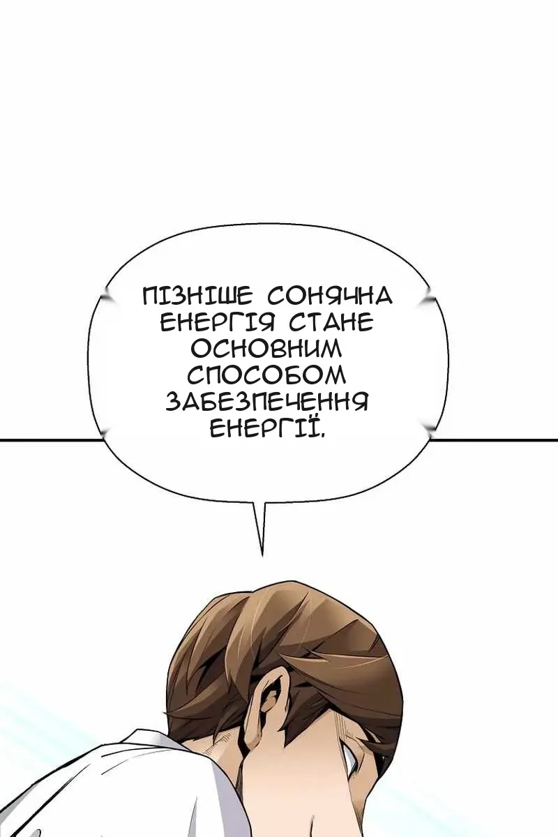 Сторінка 97
