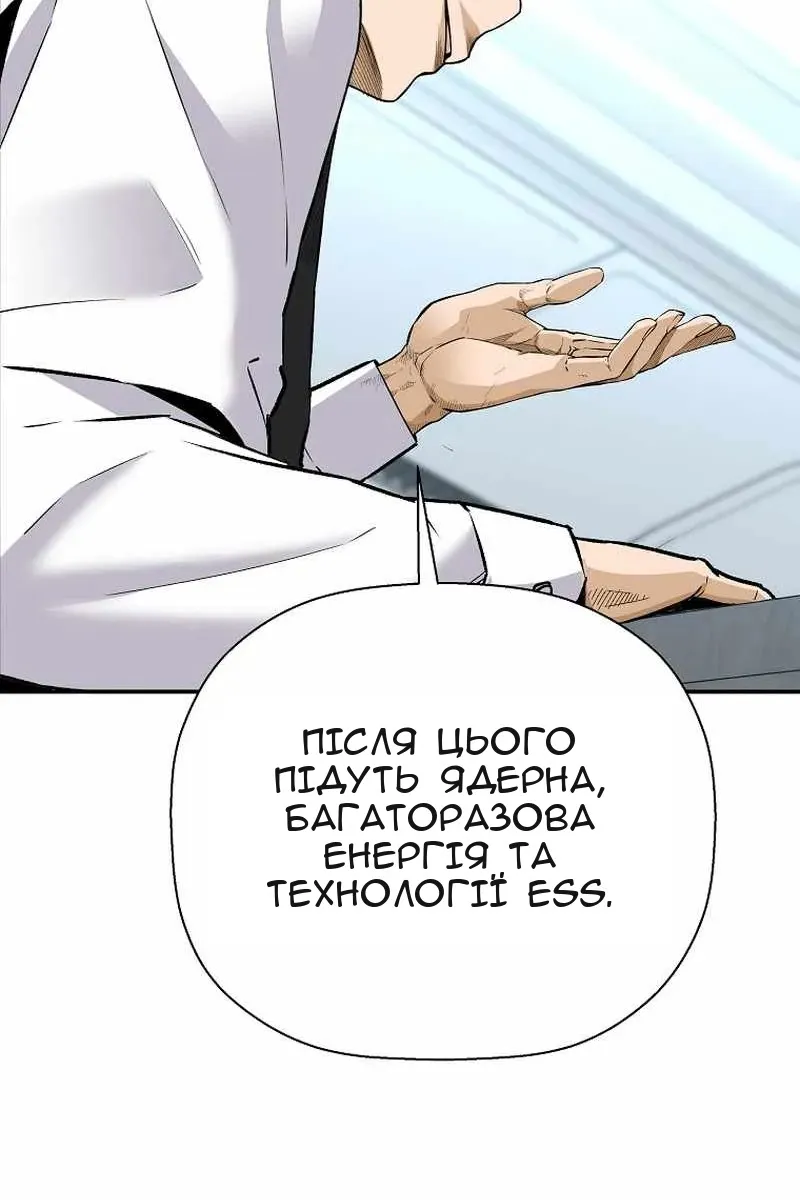 Сторінка 98