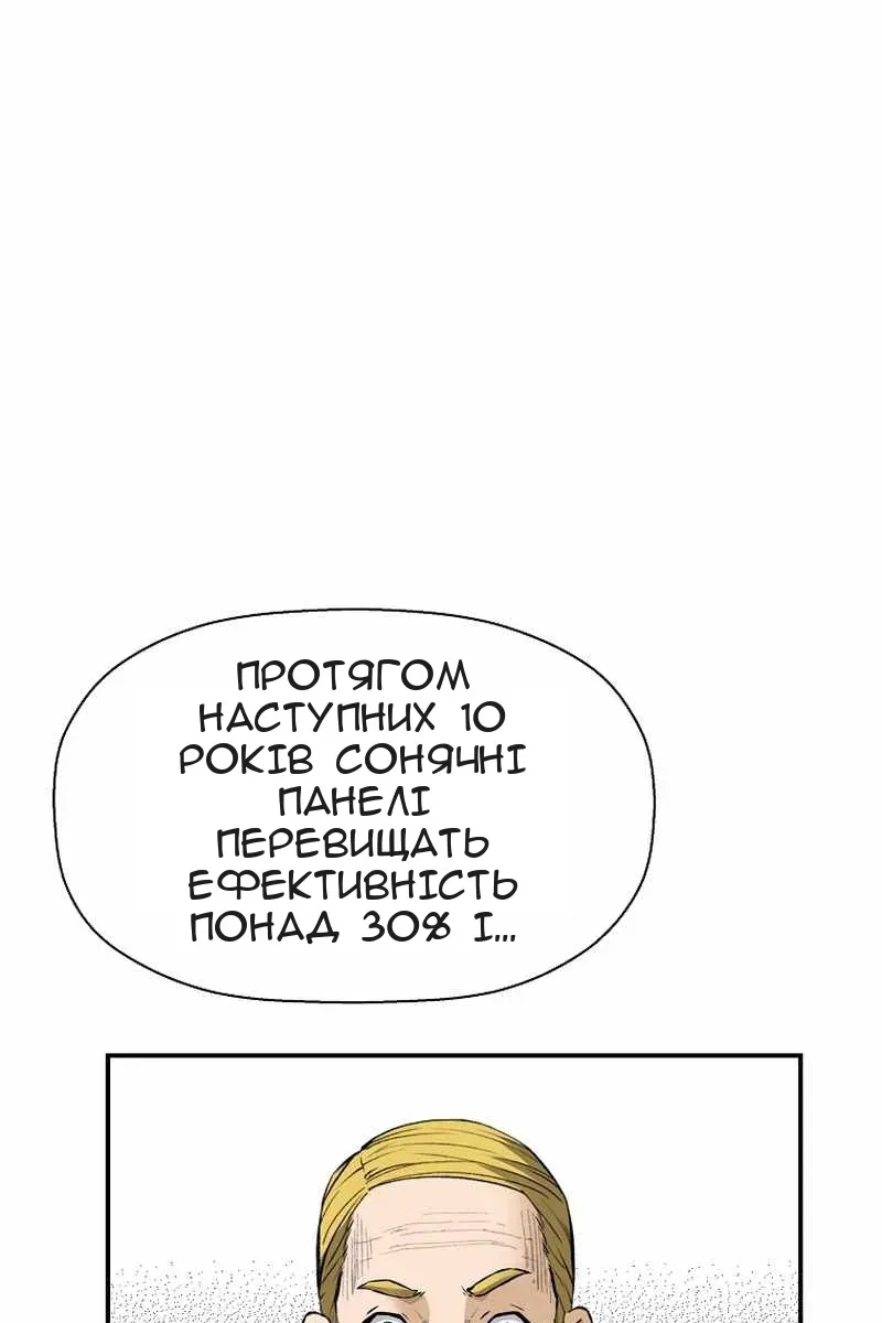 Сторінка 99