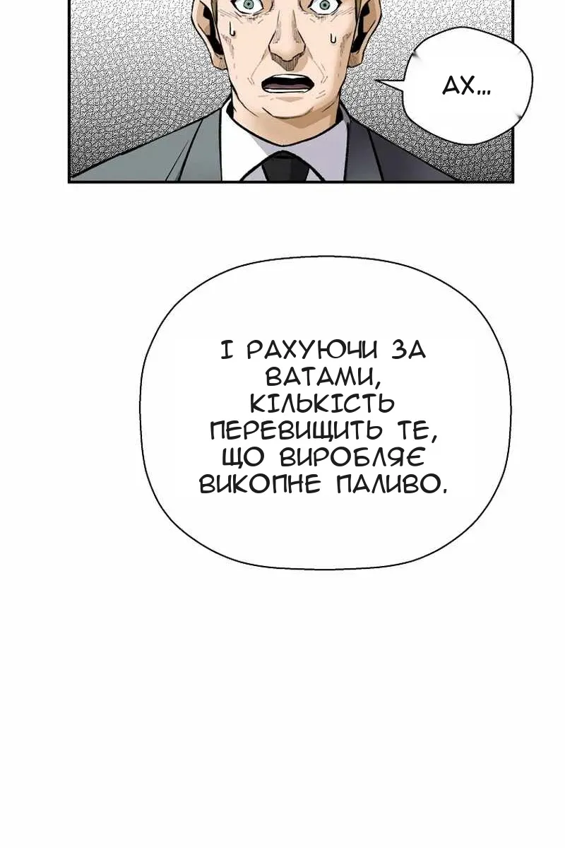 Сторінка 100