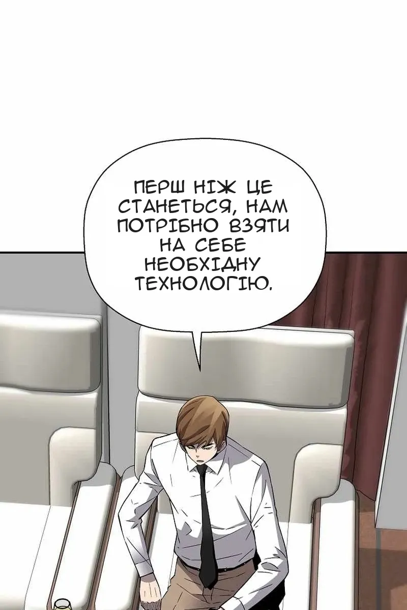 Сторінка 101