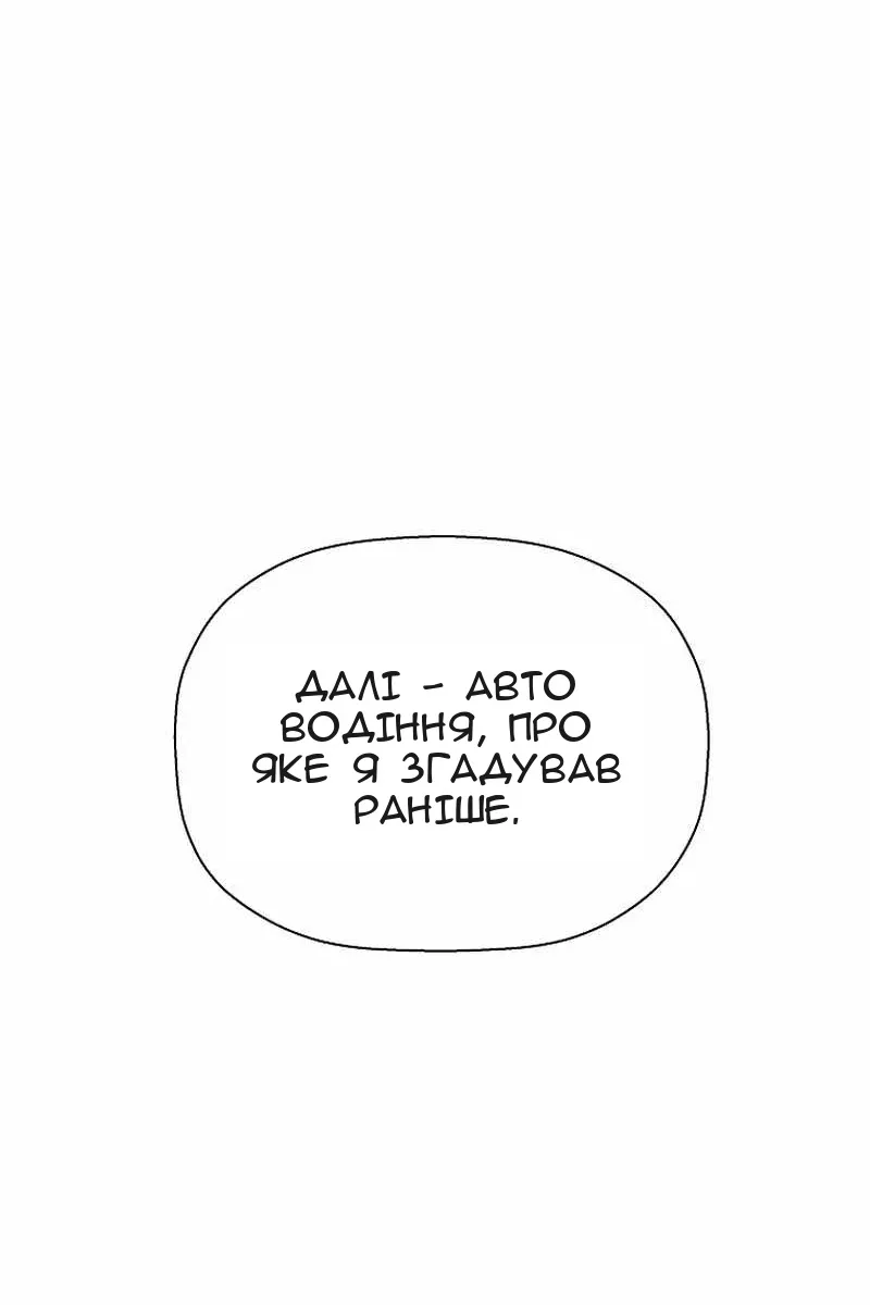 Сторінка 103