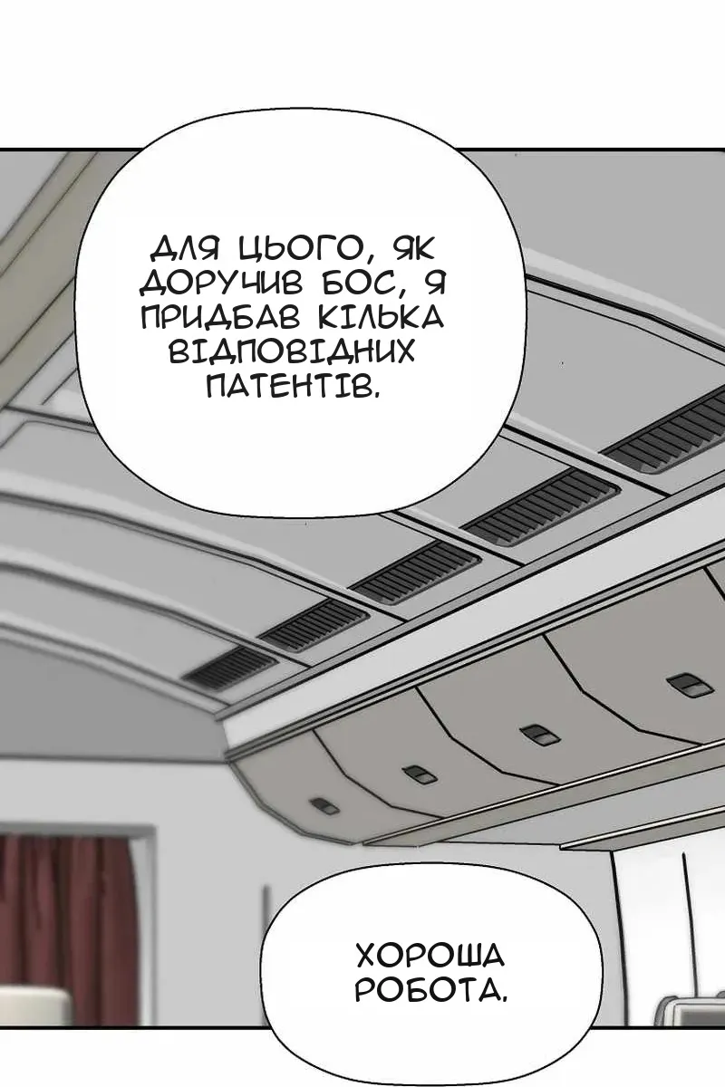 Сторінка 104