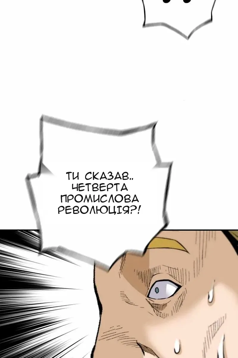 Сторінка 107
