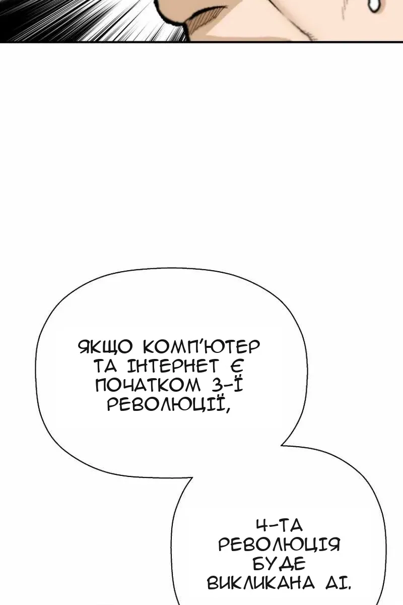 Сторінка 108