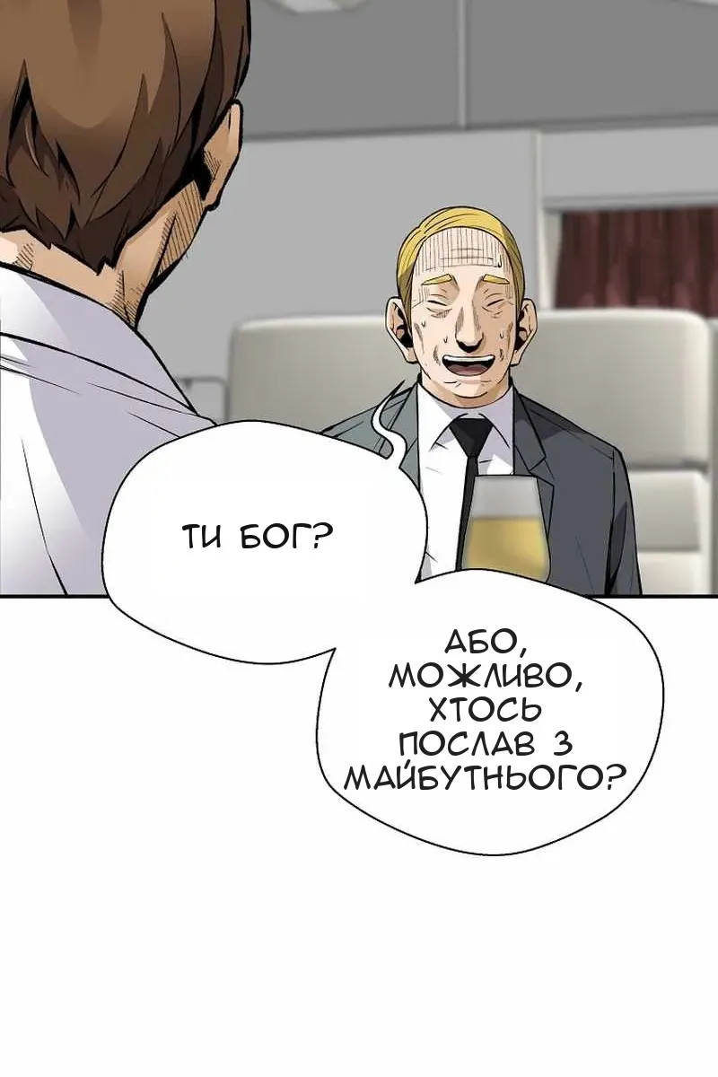 Сторінка 112