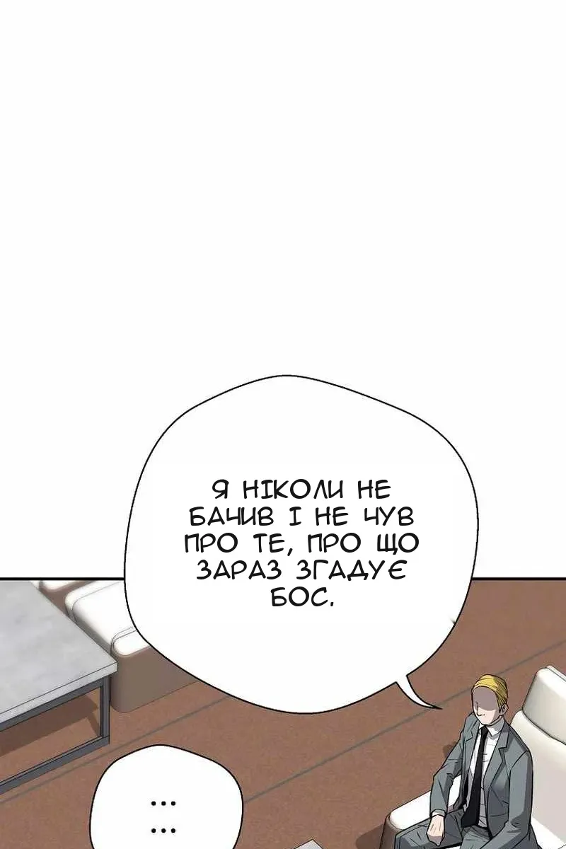 Сторінка 114