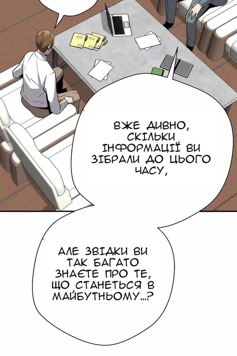 Сторінка 115