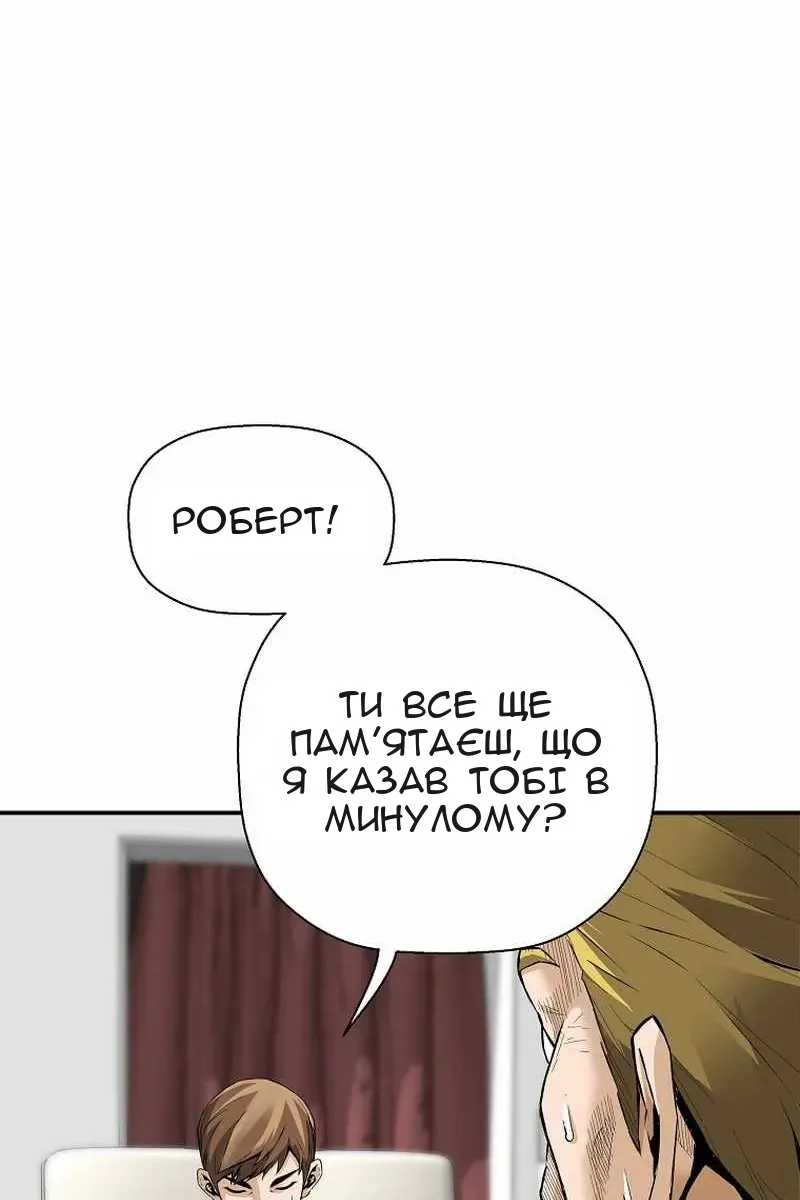 Сторінка 116