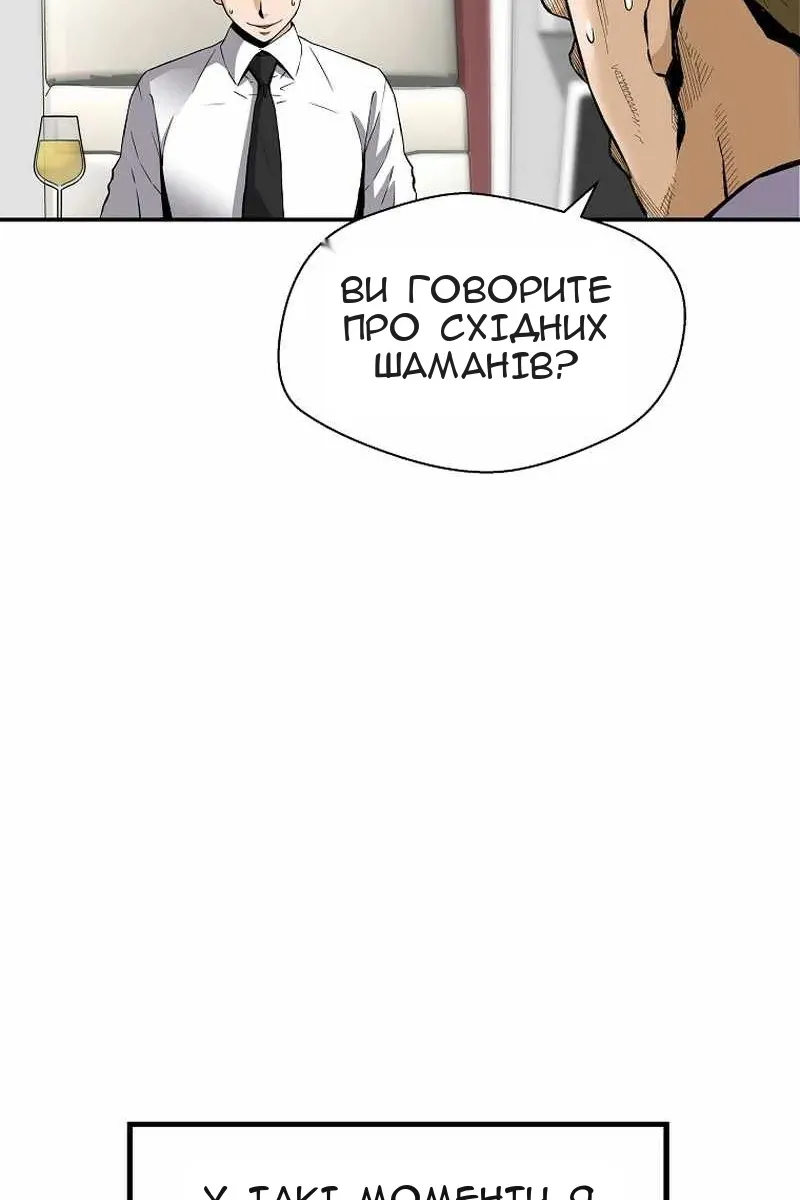 Сторінка 117