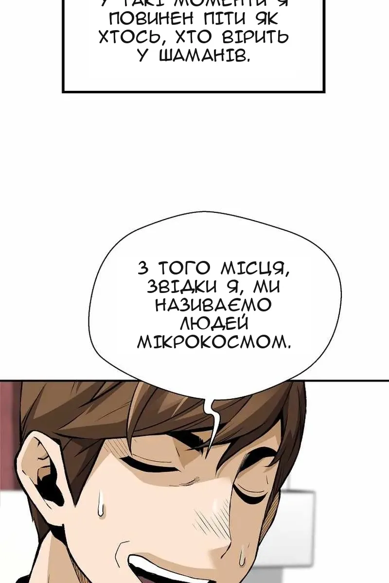 Сторінка 118