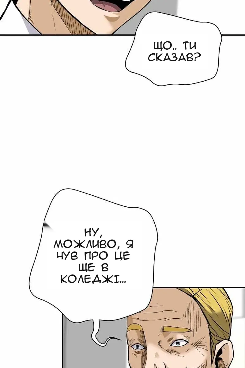 Сторінка 119