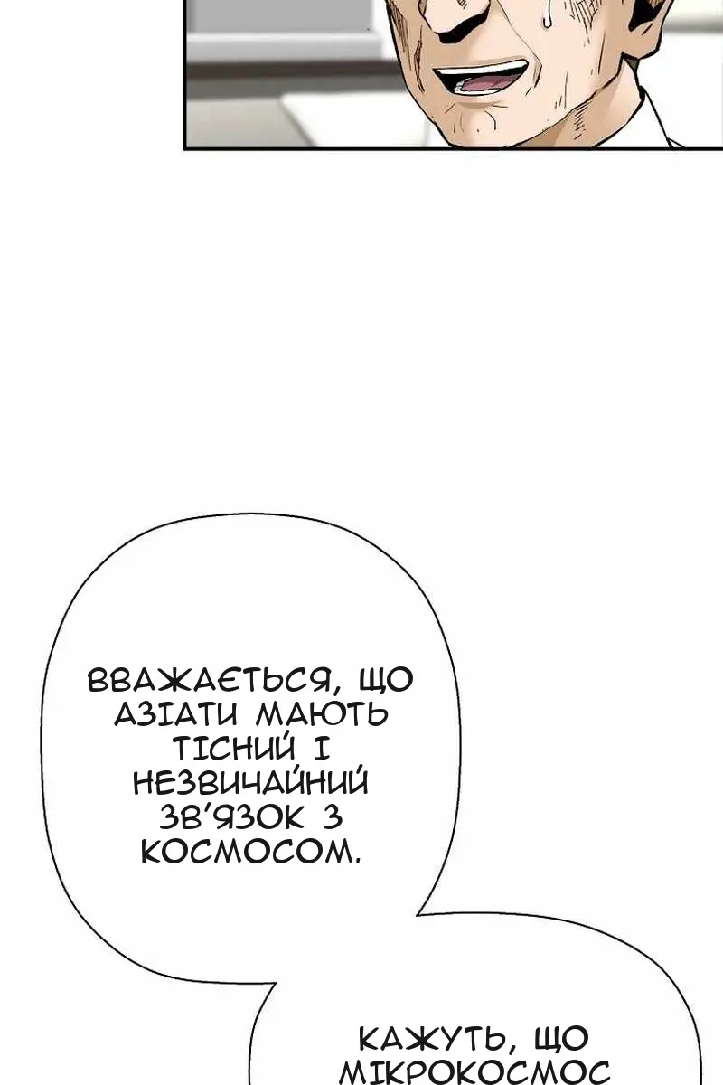 Сторінка 120
