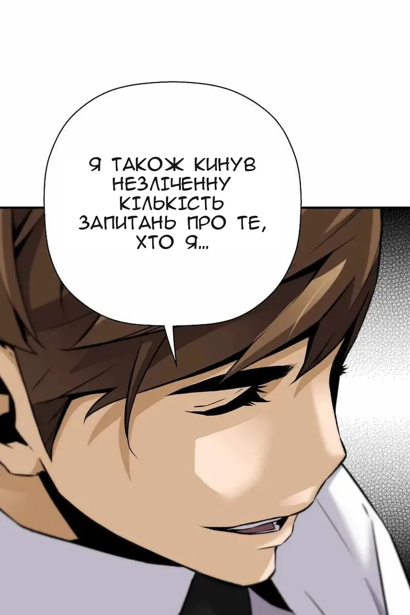 Сторінка 123