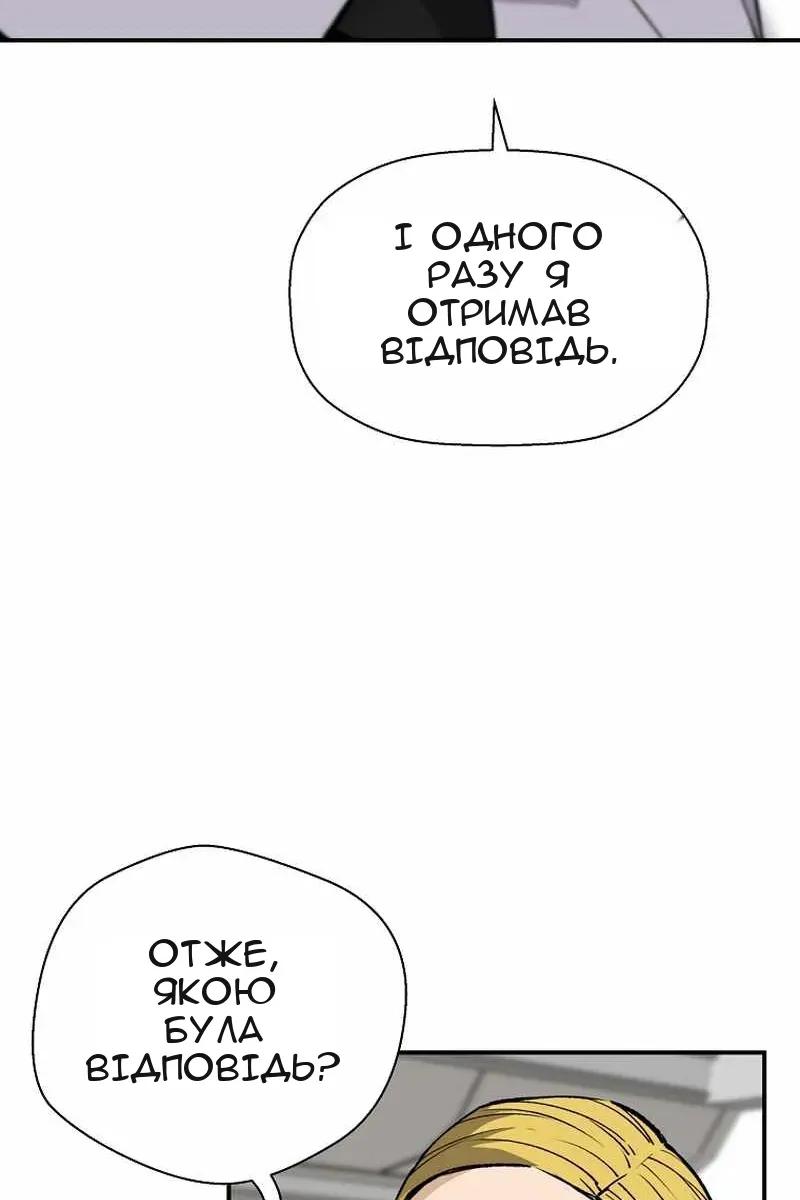 Сторінка 124