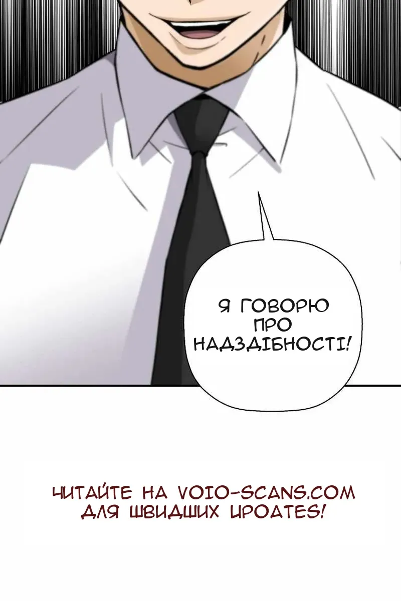 Сторінка 127