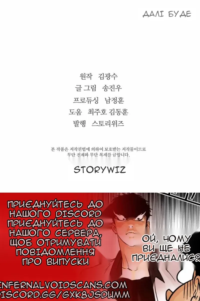 Сторінка 128