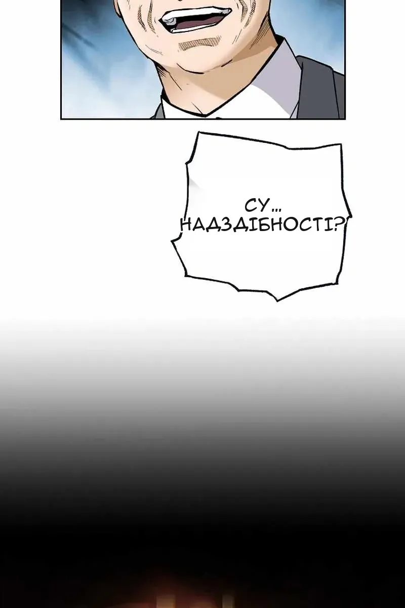 Сторінка 3