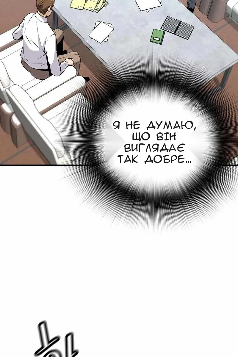 Сторінка 9