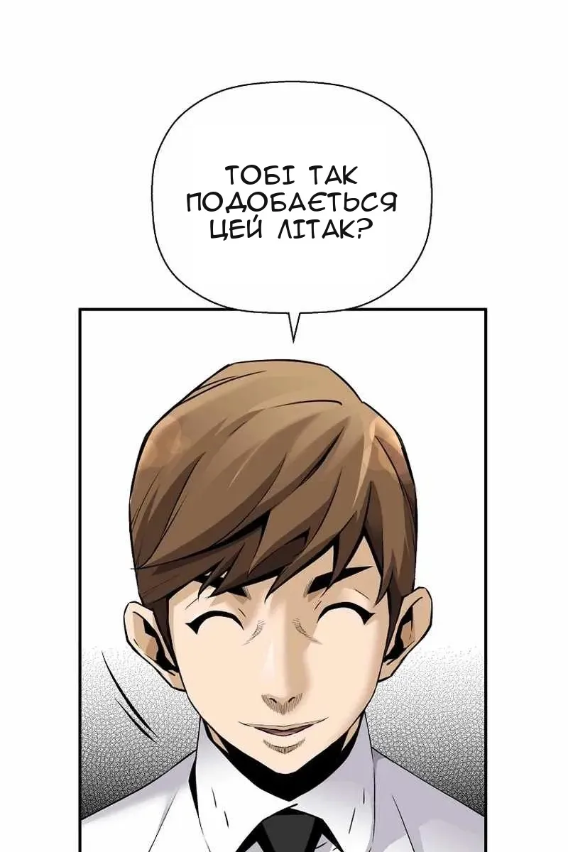 Сторінка 12