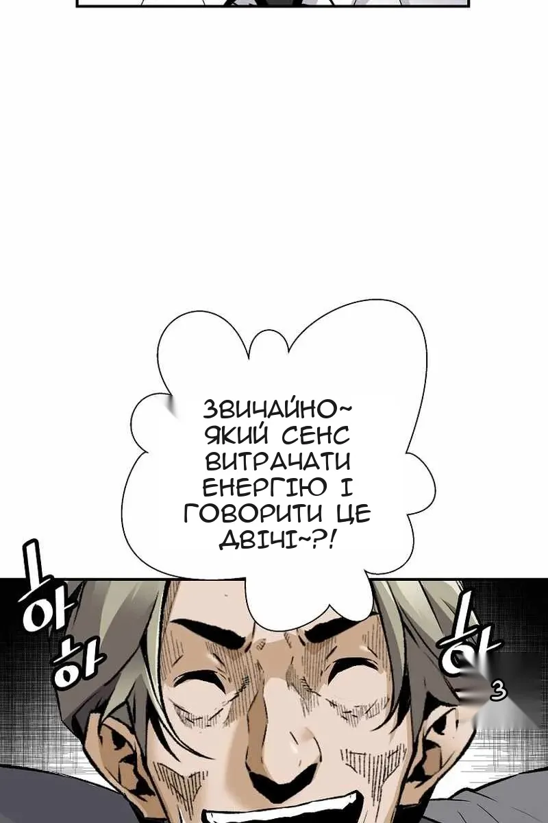Сторінка 13