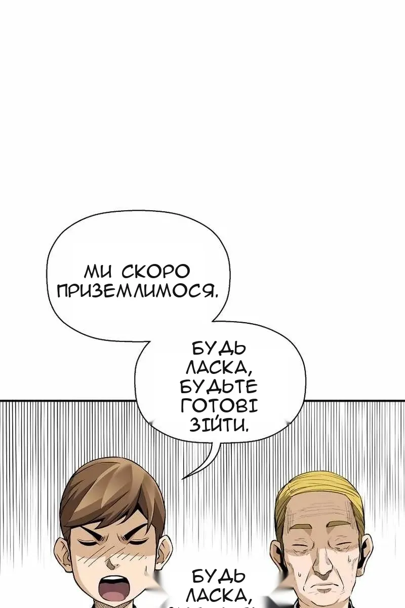 Сторінка 16
