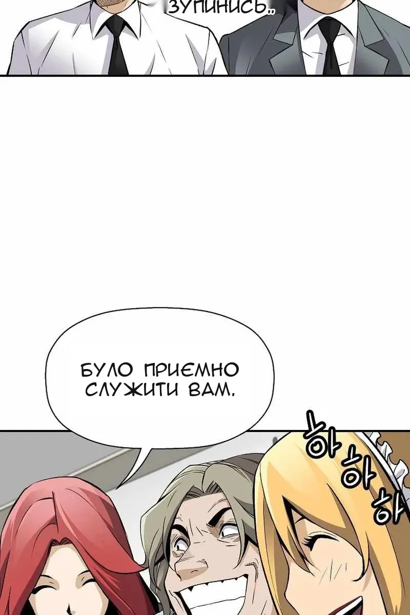 Сторінка 17