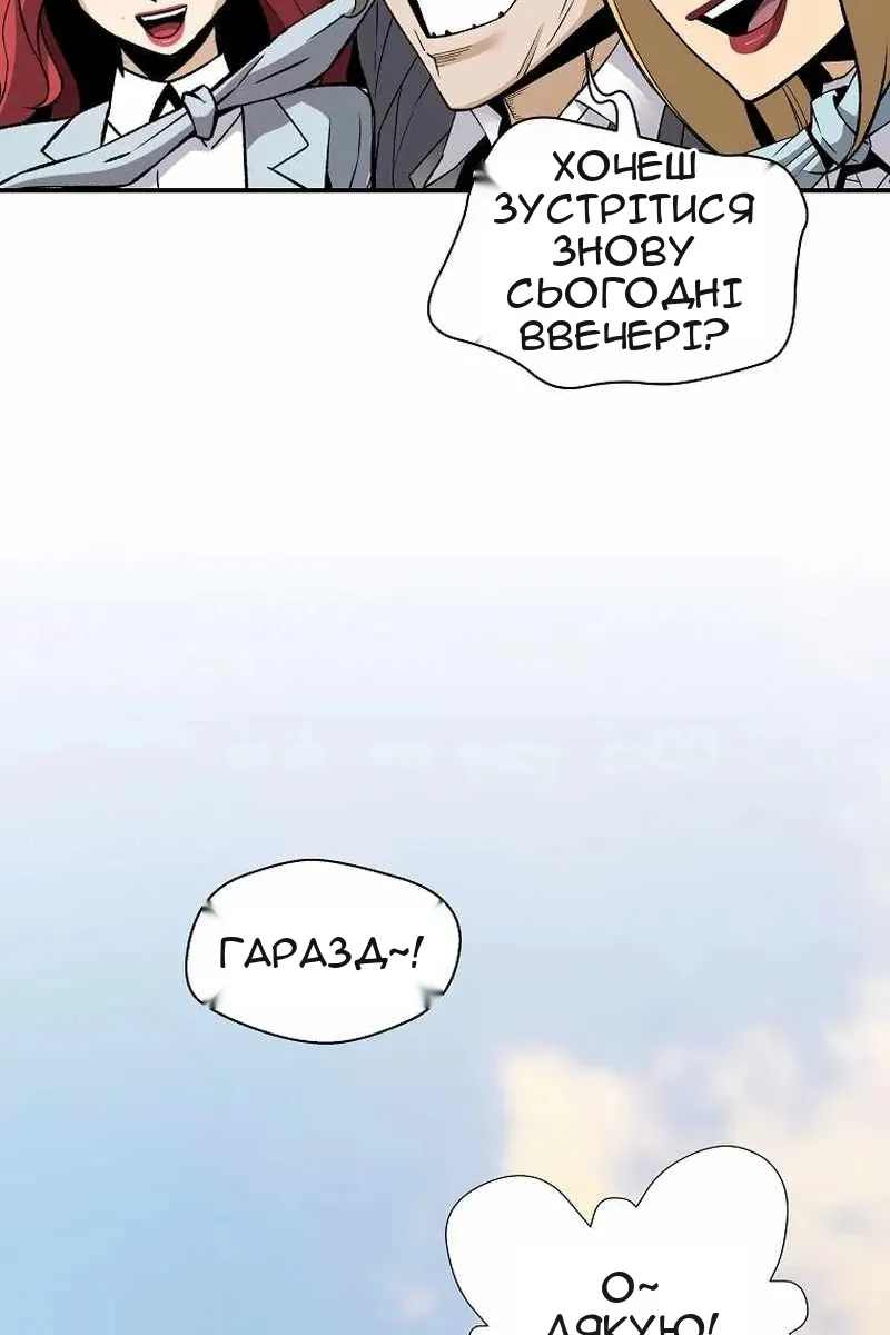 Сторінка 18