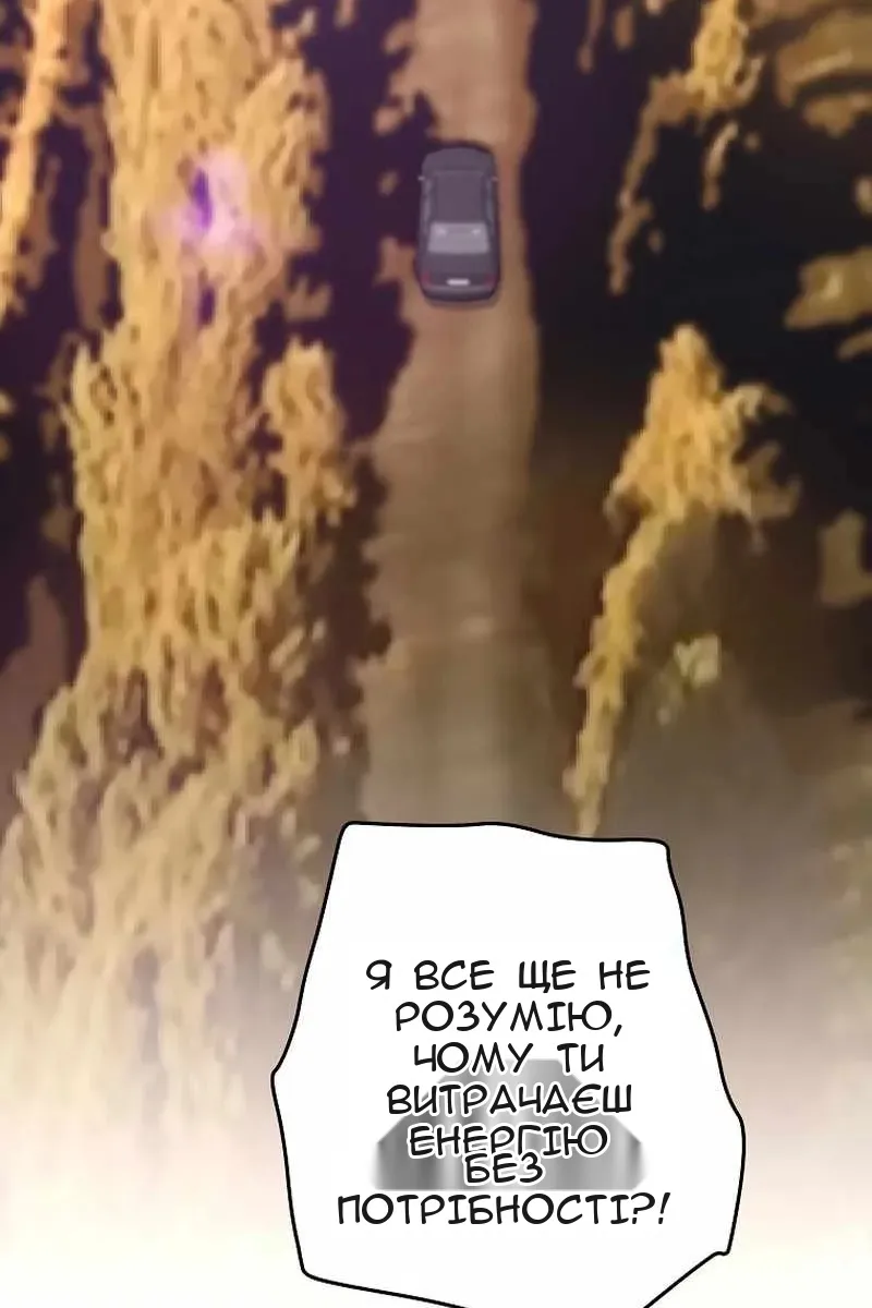 Сторінка 25