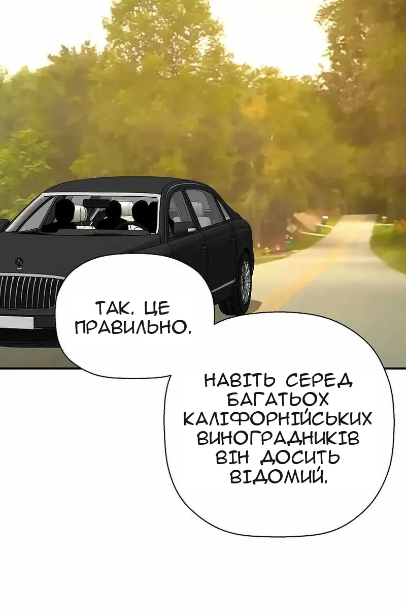 Сторінка 27