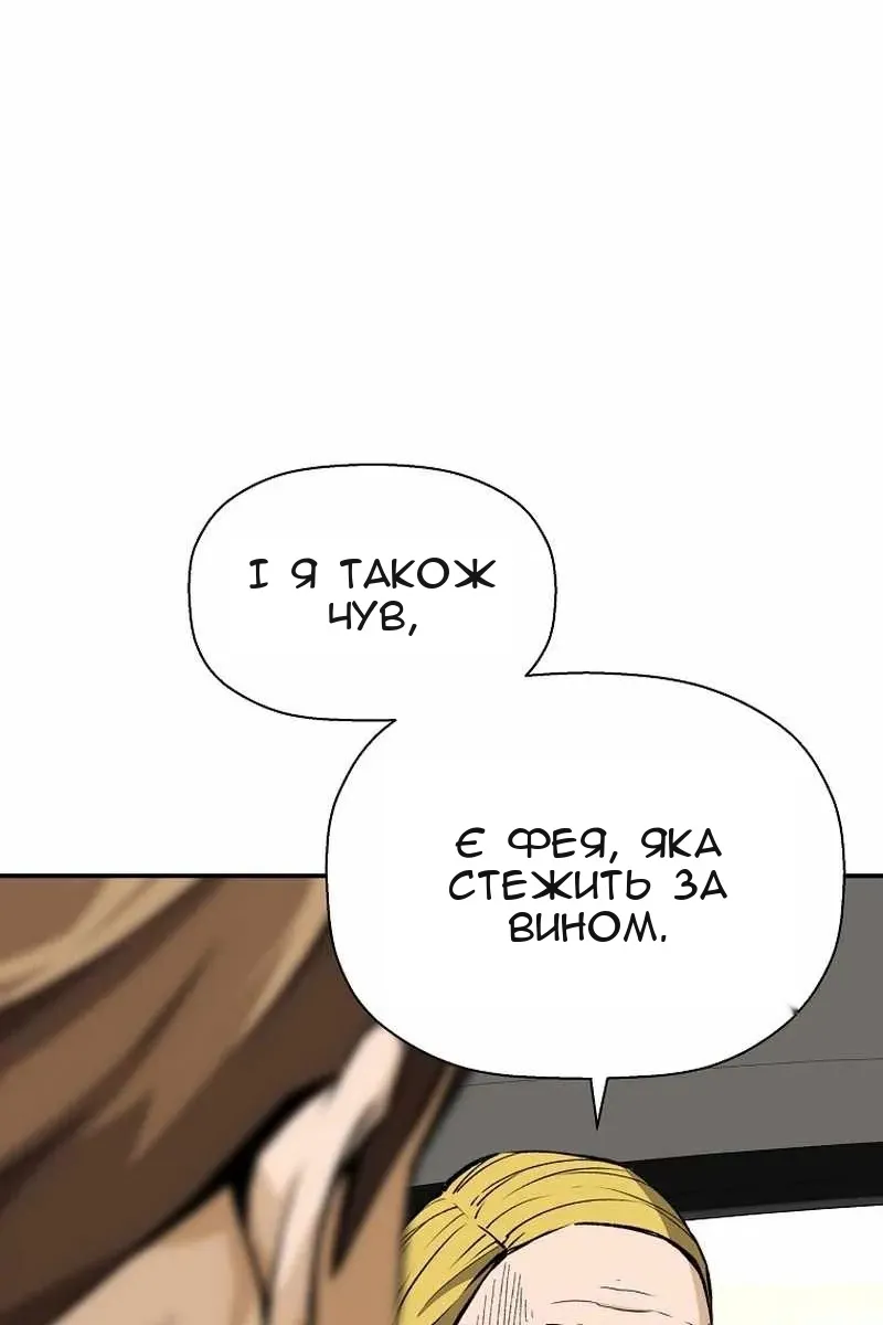 Сторінка 28